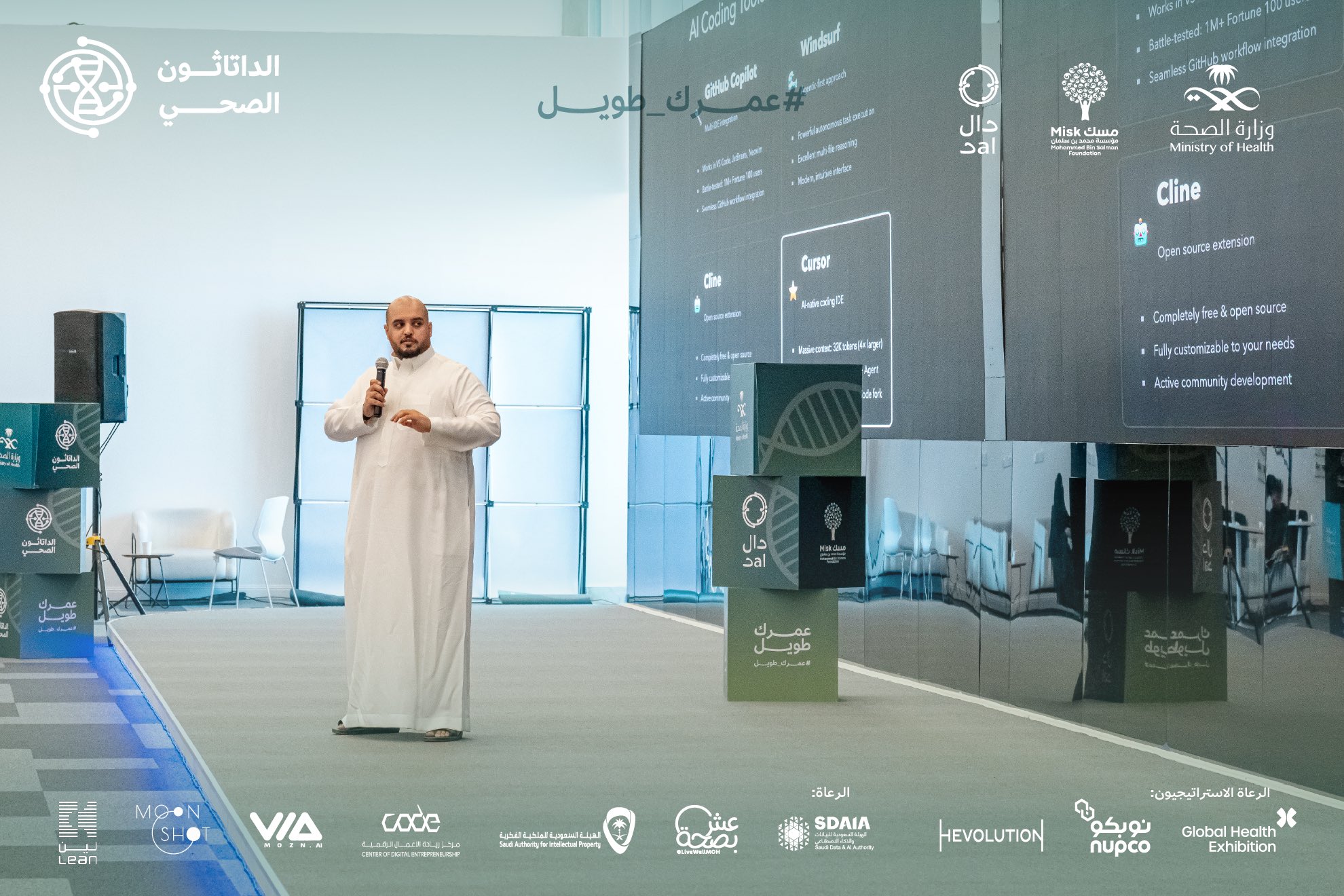 Introduction to Cursor at the Health Datathon - 2