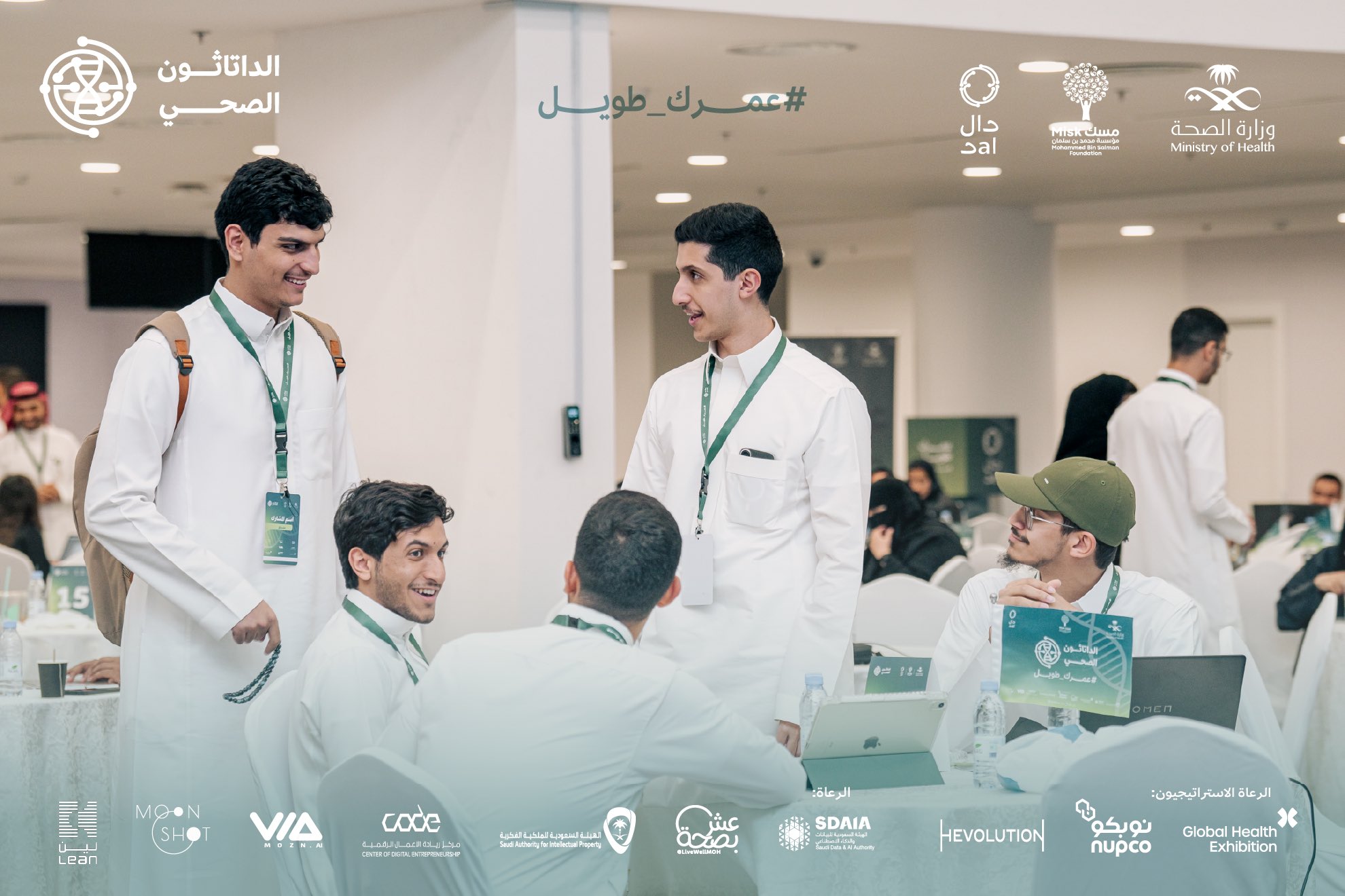 Introduction to Cursor at the Health Datathon - 3