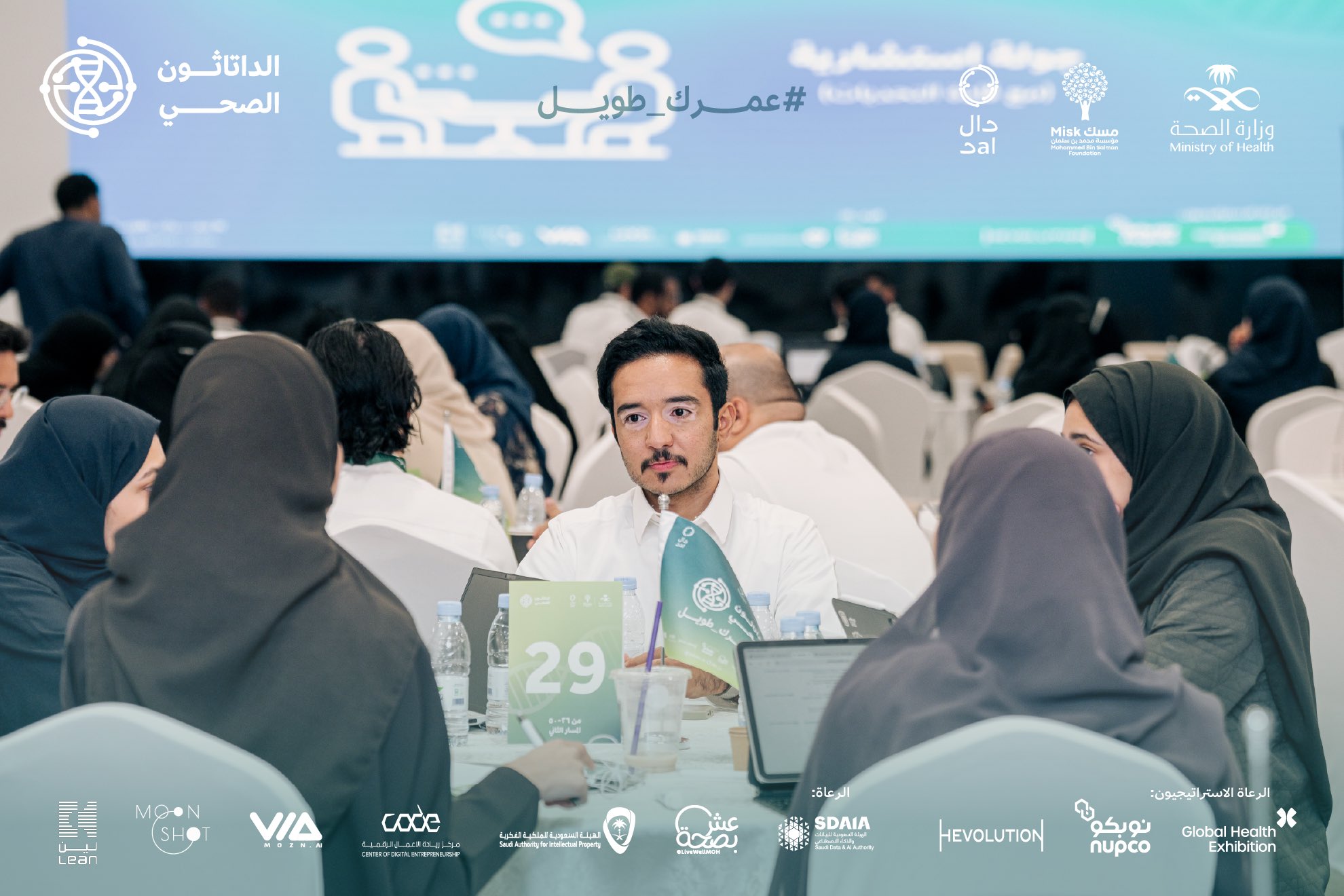 Introduction to Cursor at the Health Datathon - 4