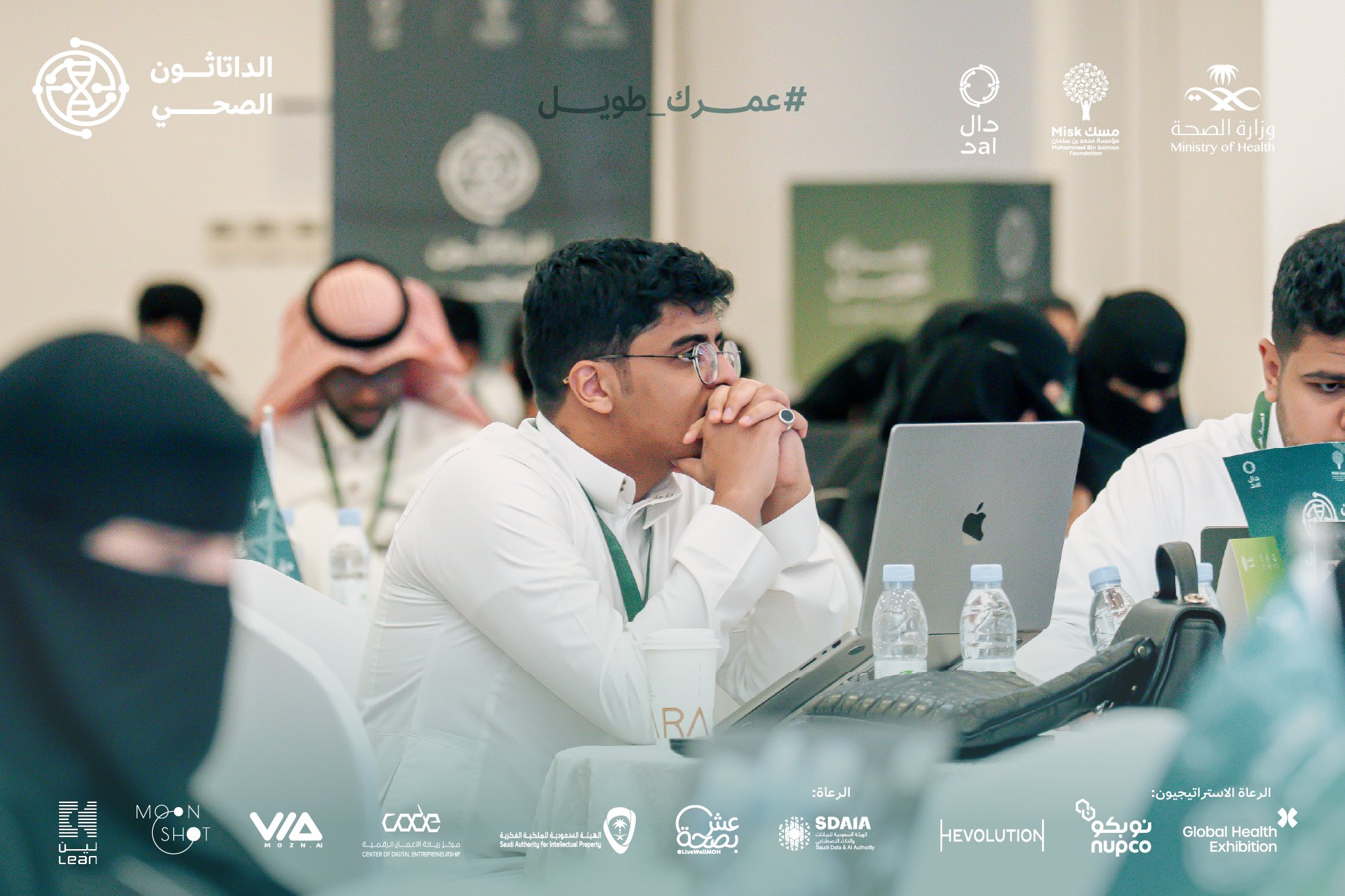 Introduction to Cursor at the Health Datathon - 5