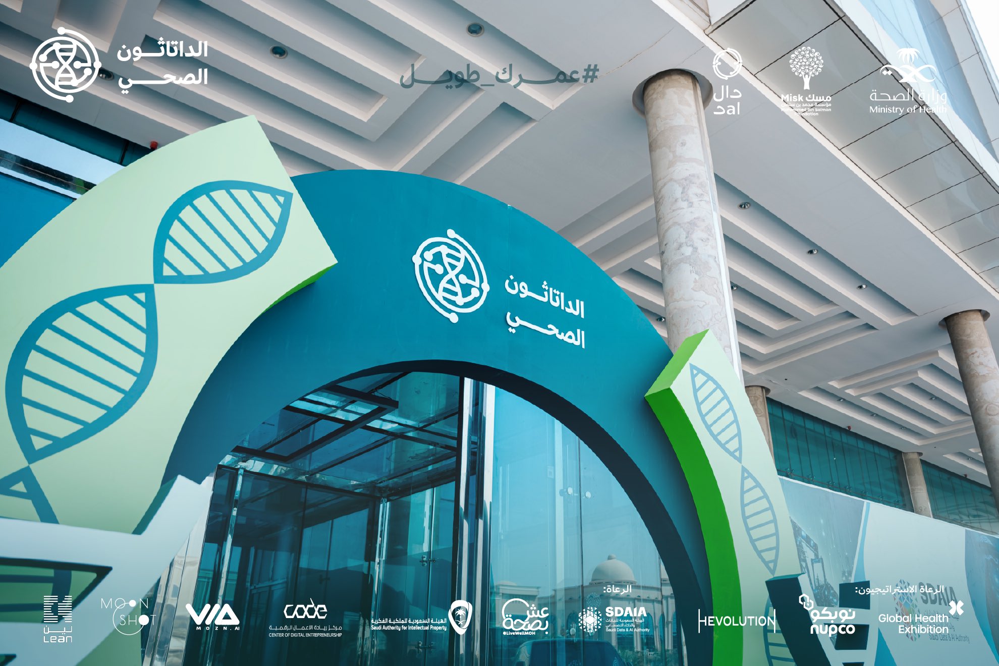 Introduction to Cursor at the Health Datathon - 6